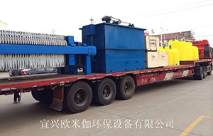 寧夏西泰化工—污水處理工程