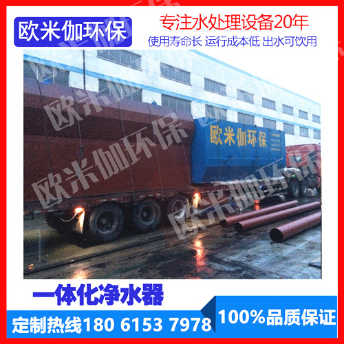 農(nóng)村一體化凈水器設(shè)備如何設(shè)計(jì)