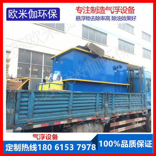 氣浮設備的分類