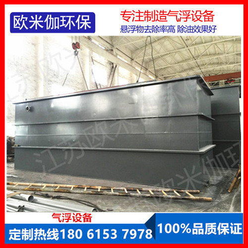 氣浮設(shè)備的優(yōu)點(diǎn)