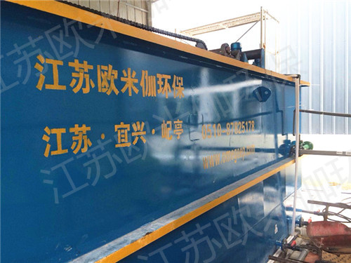 氣浮設(shè)備的箱體如何來設(shè)計