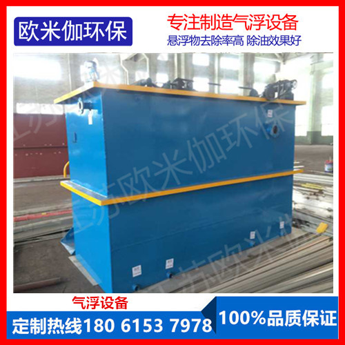 氣浮設(shè)備的長壽秘訣