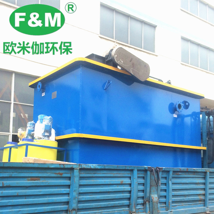 含油廢水處理——氣浮設(shè)備