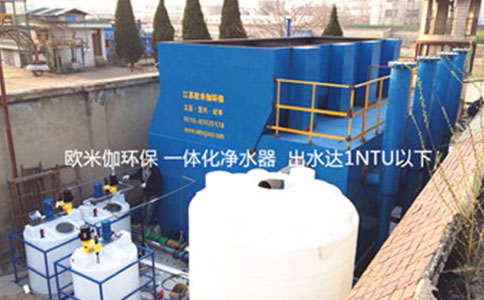 一體化凈水器出了故障如何進行處理？