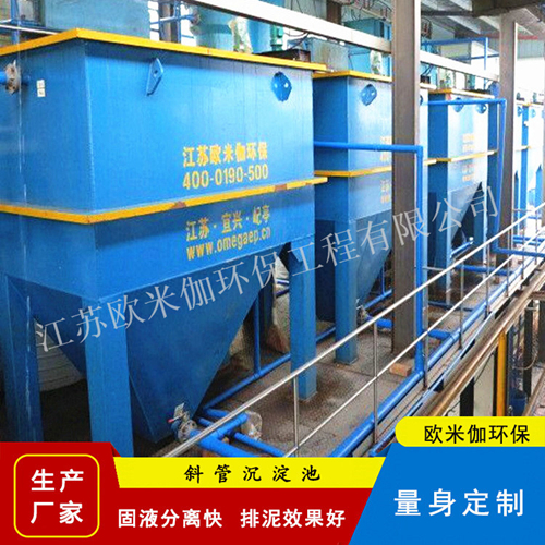 斜管沉淀池是如何排進泥的？