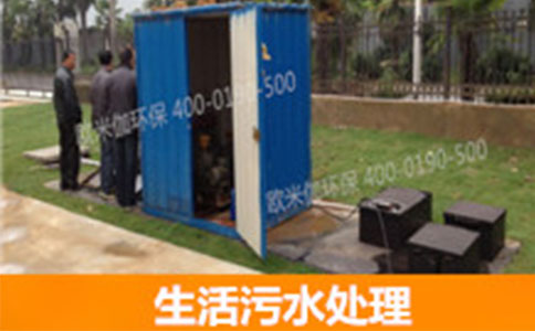 醫(yī)院污水處理設(shè)備內(nèi)的配件有什么作用