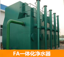 哪個牌子一體化凈水器好？一體化凈水器品牌哪個好用？