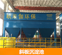 高氨氮污水如何處理？高氨氮廢水處理方法介紹