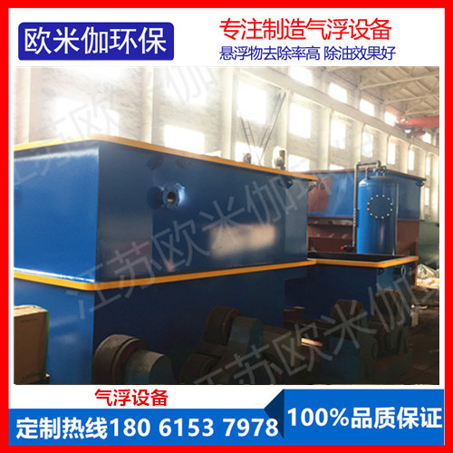 氣浮機(jī)設(shè)備的產(chǎn)品優(yōu)勢(shì)說明