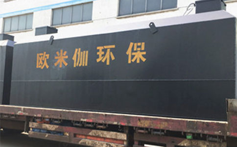 一體化污水處理設(shè)備